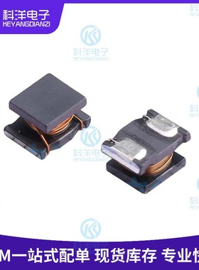 LQH43MN221J03L 1812(4532公制)220uH ±5%110mA全新原装功率电感