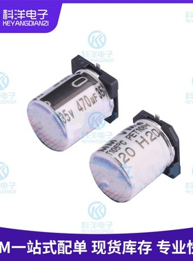 VMME1301V471MV-TM 470uF ±20% 35V 10*13mm 贴片型铝电解电容