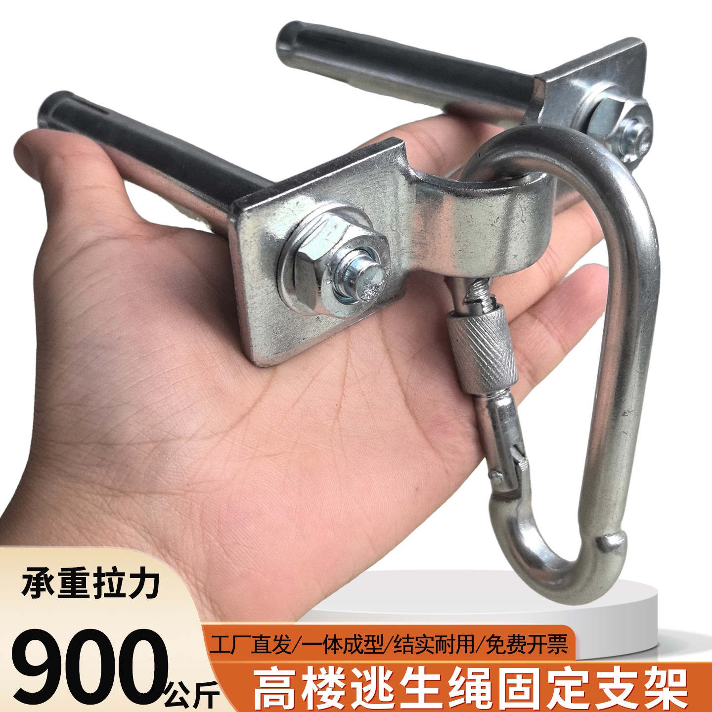 安全绳固定器装置逃生绳墙上固定钉挂钩锚点消防绳固定支架挂点图片