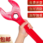 室外消防栓专用扳手国标地上栓阀门开关通用五角消防扳手消防设备