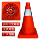 伸缩路锥安全反光锥雪糕桶车载路障折叠锥筒交通道路应急警示路障