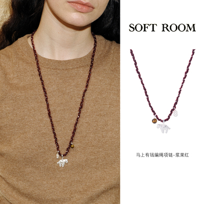 孟子义SOFTROOM马上有项链