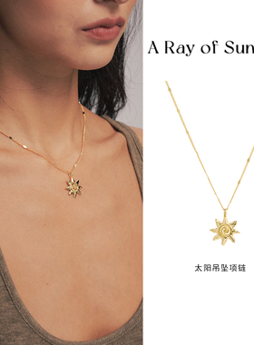 A Ray Of Sunlight太阳吊坠项链小众简约个性锁骨链时尚度假风
