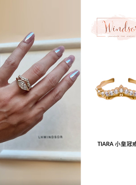 温莎小皇冠可调节镶钻戒指