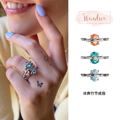 温莎珠宝竹节镶钻开口戒指女款