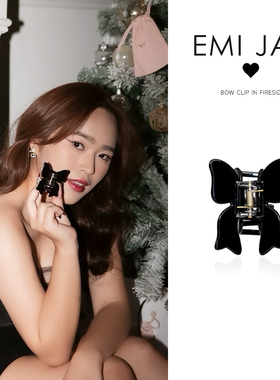 Emi Jay立体蝴蝶结抓夹黑色红色法式高级感ins鲨鱼夹中号发夹