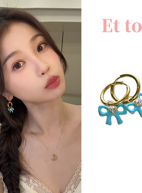 lamaison et toi虞书欣同款蓝色珐琅蝴蝶结耳环女法式复古耳环