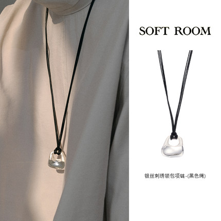 周雨彤同款SOFT ROOM银丝刺绣肌理锁包长项链小众设计皮绳毛衣链