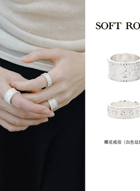 SOFT ROOM金银色灯笼花果纹雕花戒指复古小众设计对戒宽戒