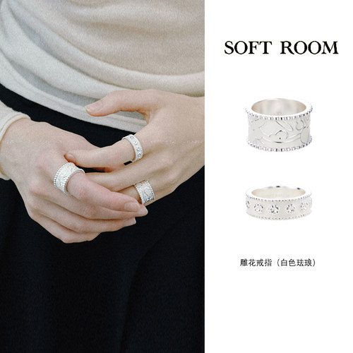 SOFTROOM灯笼花果纹雕花戒指