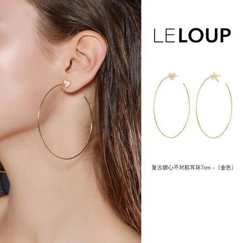 LELOUP复古甜心不对称镶钻耳环