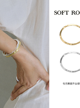 SOFT ROOM弯月雕塑开合细手镯小众设计轻奢冷淡风百搭银色镯子