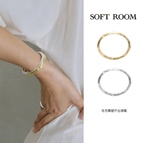 SOFTROOM弯月雕塑开合细手镯