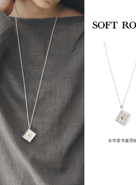 SOFTROOM银色小众书盒项链