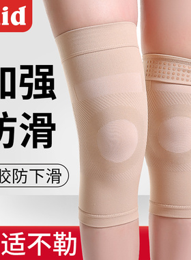 冬天保暖护膝女士关节发热老寒腿