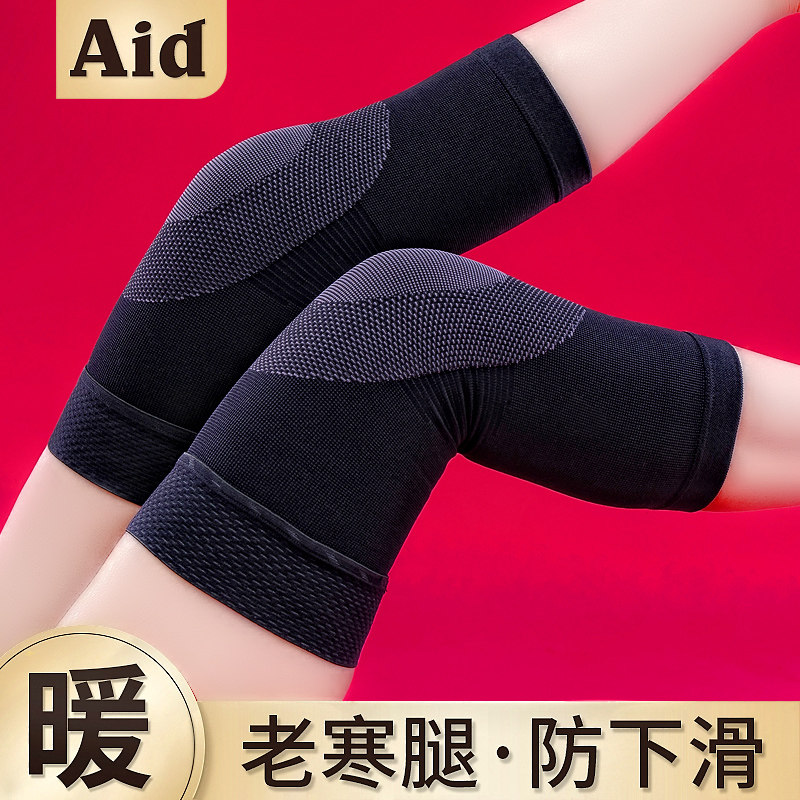 膝盖关节保暖护膝不下滑冬季护腿防寒女士加绒老寒腿老人专用发热,个人护理/保健/按摩器材,保健护具(护腰/膝/腿/颈),淘宝优惠券,粉丝福利购,淘宝优惠卷