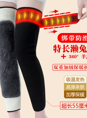 加长护膝女保暖羊羔绒防冷不下滑