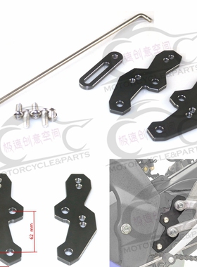 适用于雅马哈 R15 V3 2017-2019 改装CNC升高脚踏调节码增高码