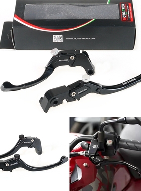 MOTO-TRON适用于本田CBR650R.F CB650R.F SP款改装离合刹车拉杆