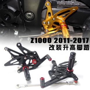 适用于KAWASAKI川崎Z1000 2011-2021改装配件竞技款升高脚踏脚套