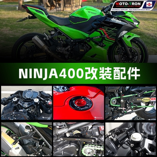 MOTO-TRON适用于川崎Ninja400/Z400忍者400改装升增高后移脚踏码
