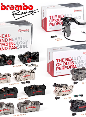 Brembo布雷博正品M50S卡钳水鸟卡钳GP4RX/MS卡钳螃蟹卡钳RCS上泵