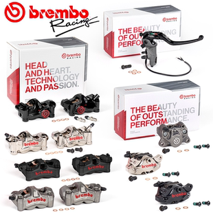 Brembo布雷博正品M50S卡钳水鸟卡钳GP4RX/MS卡钳螃蟹卡钳RCS上泵