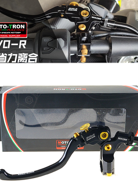 适用于川崎Z650 Z800 Z900 Z1000改装MOTO-TRON拉线款省力离合