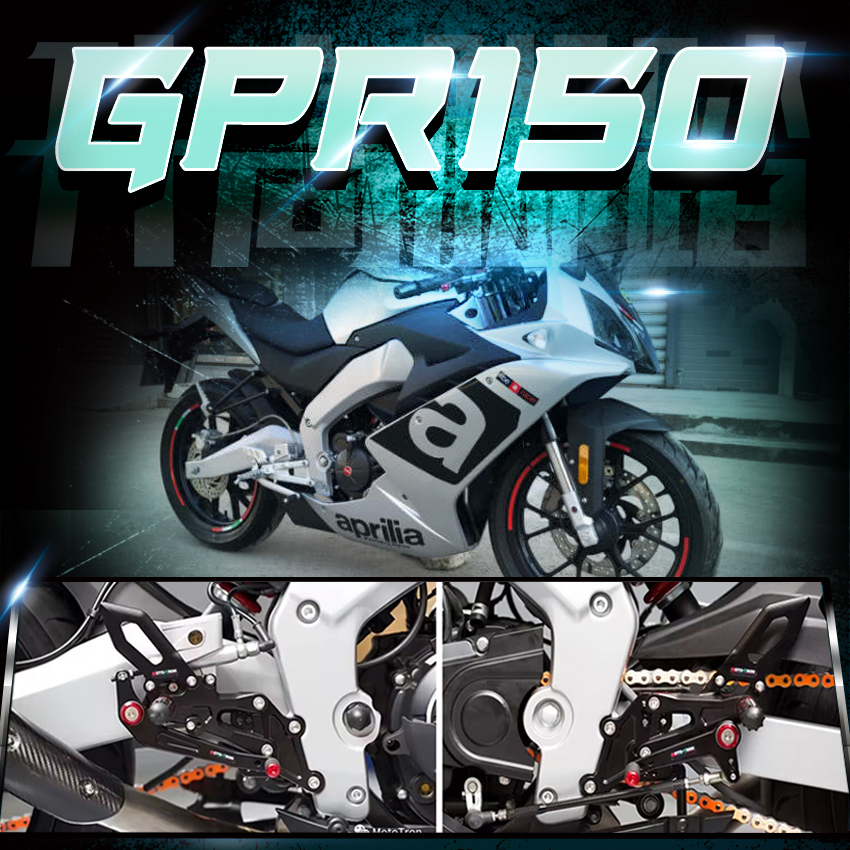 升高脚踏脚踏总成MOTOTRON