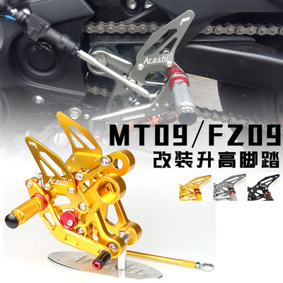 适用雅马哈YAMAHAMT09脚踏脚套