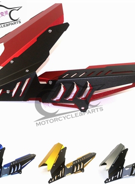 适用于YAMAHA R3/R25/MT03 改装铝合金链条盖后挡泥板链条罩