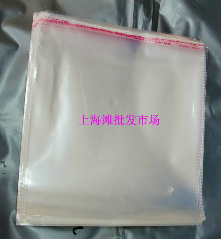 加厚7丝OPP不干胶自粘袋/塑不干胶自粘袋