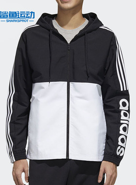 Adidas/阿迪达斯正品秋季新款男子训练运动夹克外套 FL8627