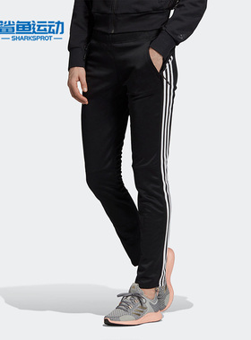 Adidas/阿迪达斯正品 WID 3S Sk Pant 女子运动长裤 EI6182
