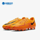 DC0795 Nike 808 Academy HG男子硬草地足球鞋 耐克正品 GT2