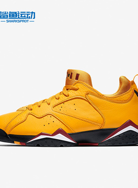 Nike/耐克正品AIR JORDAN 7 TAXI男士低帮篮球鞋AR4422-701