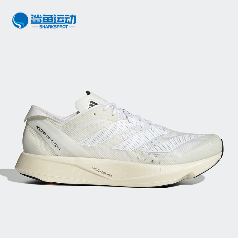 Adidas/阿迪达斯正品ADIZERO TAKUMI SEN 9男子跑步鞋GY2594 运动鞋new 跑步鞋 原图主图