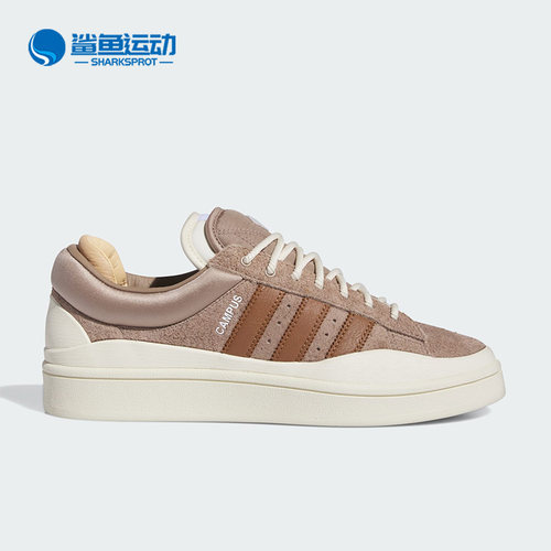 阿迪达斯男女运动板鞋ID2529