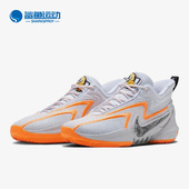 耐克正品 EP男子实战篮球鞋 Cosmic Nike Unity DH1536 004