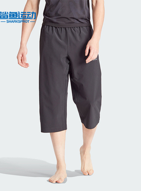 Adidas/阿迪达斯正品YOGA 3/4 PANT男士瑜伽运动七分裤IS8024