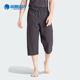 阿迪达斯正品 PANT男士 YOGA Adidas 瑜伽运动七分裤 IS8024