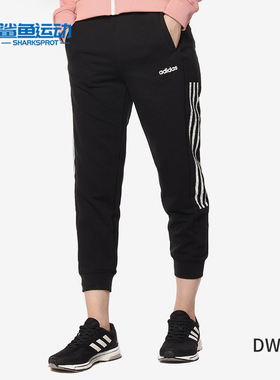 Adidas/阿迪达斯正品W CE 3S 7/8 TP 女子休闲运动针织长裤DW7997