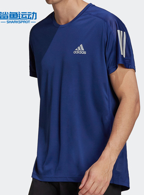 Adidas/阿迪达斯正品夏新款运动休闲男子圆领短袖T恤 H34494