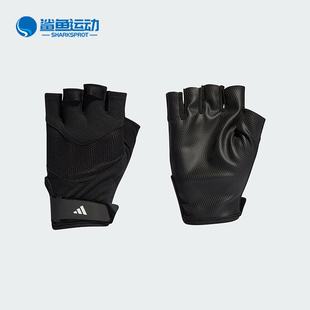 TRAINING GLOVE 阿迪达斯正品 Adidas 男女运动健身手套II5598