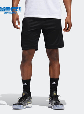 Adidas/阿迪达斯正品新款 男子TMAC SHORT梭织运动短裤DZ0821