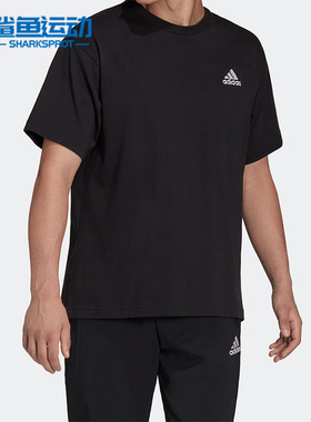 Adidas/阿迪达斯正品夏季新款休闲男女运动短袖T恤HE4387
