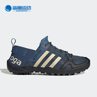 Adidas/阿迪达斯正品户外男女同款耐磨涉水运动溯溪鞋HP8638