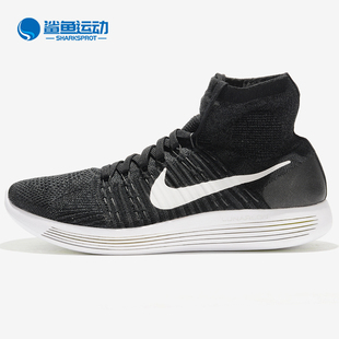 飞线高帮运动跑步鞋 Nike 818676 FLYKNIT LUNAREPIC 耐克正品 男鞋
