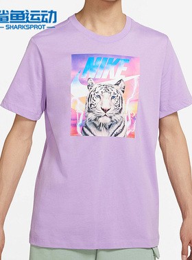 Nike/耐克正品夏季新款男子运动圆领短袖T恤DJ1406-589