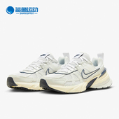 耐克正品 休闲复古运动鞋 V2K Nike Run 女士时尚 FD0736 102